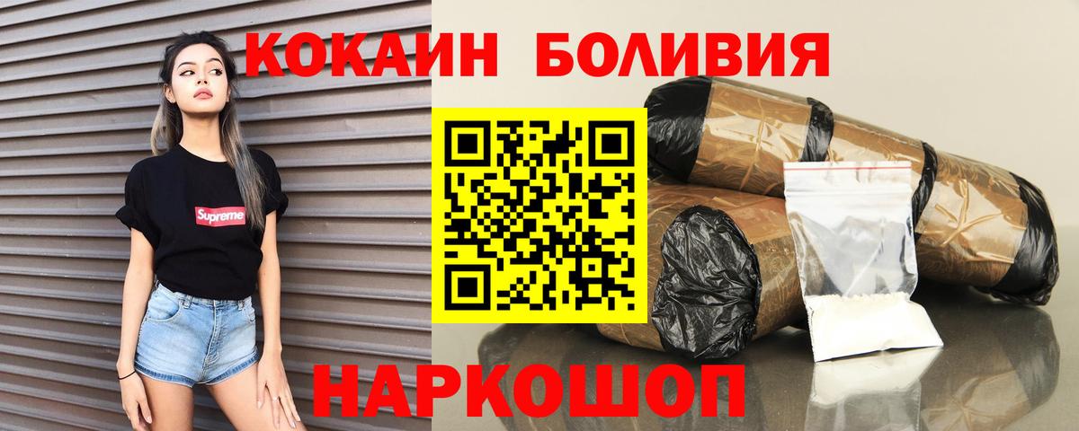 Cocaine Колумбийский Кунгур