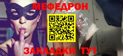 мескалин Будённовск