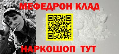 кокаин премиум Бугуруслан