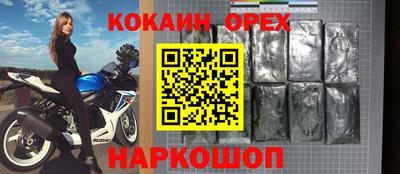 мескалин Будённовск