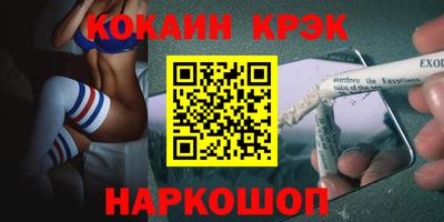 кокаин премиум Бугуруслан