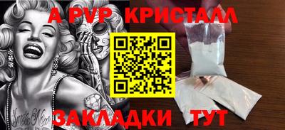 мескалин Будённовск