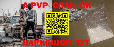 кокаин премиум Бугуруслан