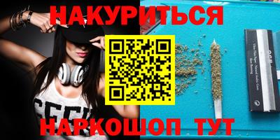 мескалин Будённовск