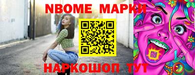 мескалин Будённовск