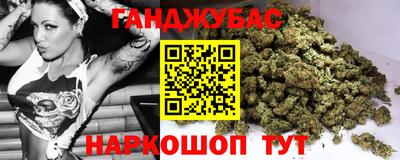 мескалин Будённовск