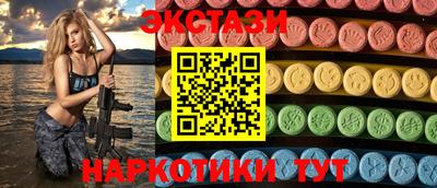 кокаин премиум Бугуруслан