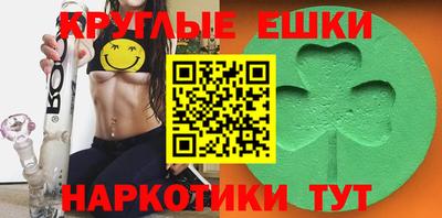 мескалин Будённовск