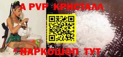 кокаин премиум Бугуруслан