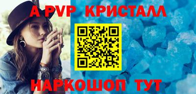 мескалин Будённовск