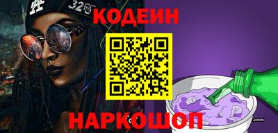 кокаин премиум Бугуруслан