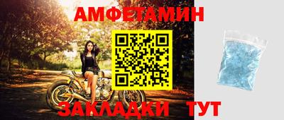 мескалин Будённовск