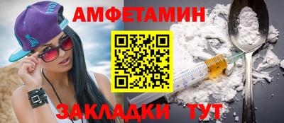 кокаин премиум Бугуруслан