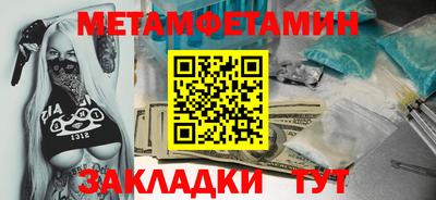 герыч Бузулук