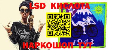 мескалин Будённовск