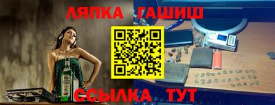 мескалин Будённовск