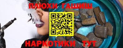кокаин премиум Бугуруслан