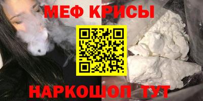 мескалин Будённовск