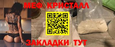 кокаин премиум Бугуруслан