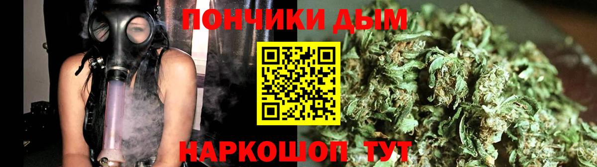 Марихуана LSD WEED Кунгур